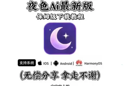 ҹɫai���������ֻ���