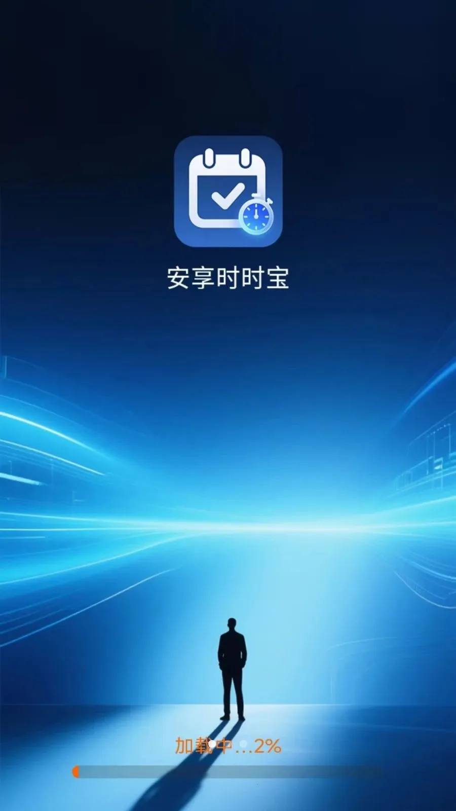 ����ʱʱ����׿���ֻ���v4.1.9.3 �ֻ����ͼ0