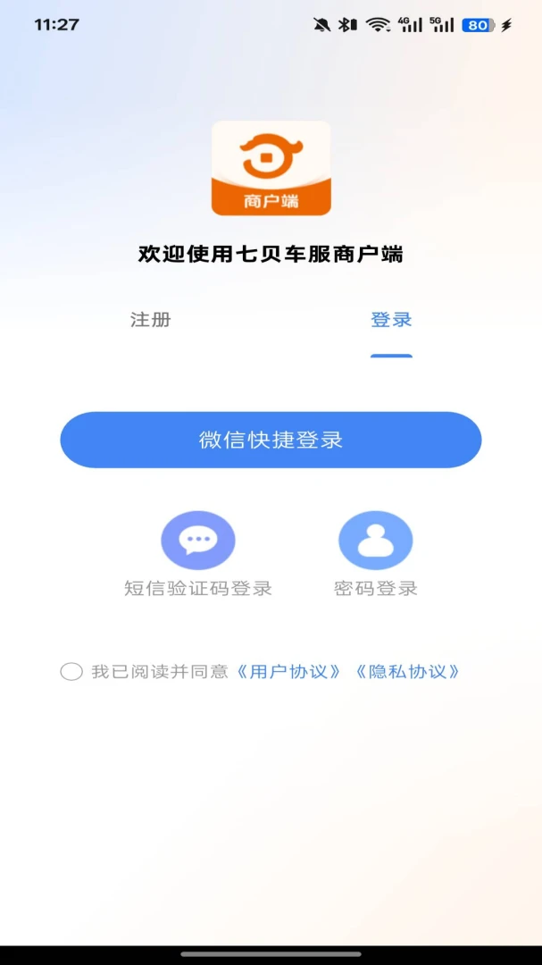 �߱������̻�(�������г�ϵͳ)v0.1.3.0 �ֻ����ͼ0