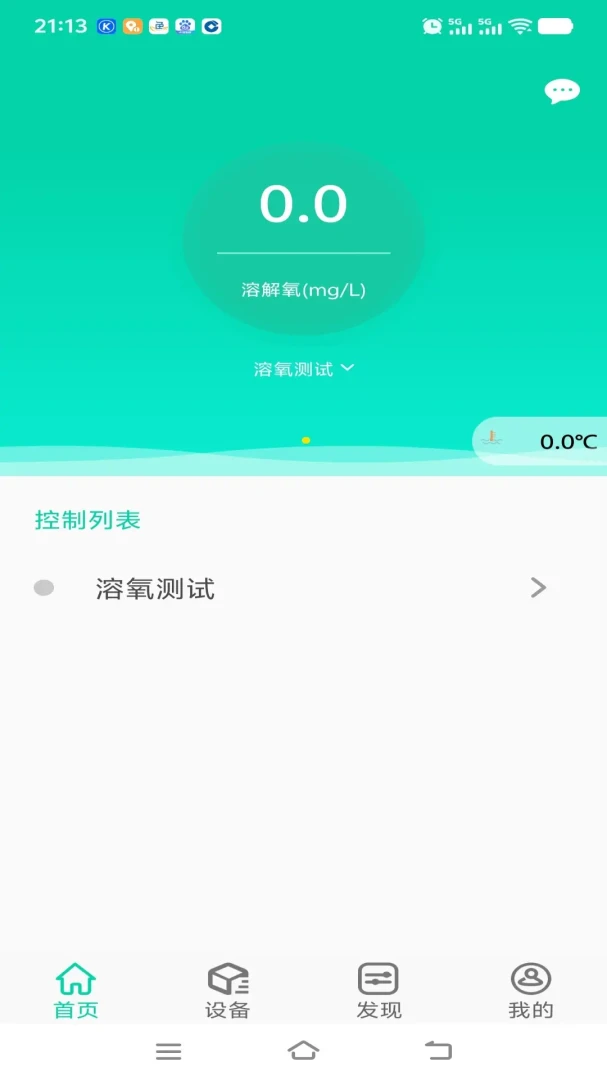 С��ũ��׿���ֻ���v3.01.3 ��׿���ͼ1