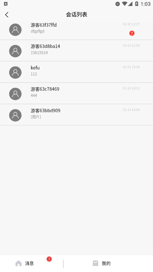 ˦�����ͷ��������ֻ���v5.185 ��Ѱ��ͼ1