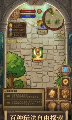 单机卡牌木剑(卡牌冒险游戏)v1.0 安卓版截图2