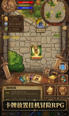 单机卡牌木剑(卡牌冒险游戏)v1.0 安卓版截图0