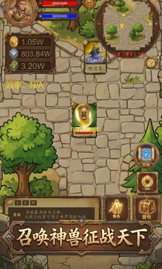 单机卡牌木剑(卡牌冒险游戏)v1.0 安卓版截图1