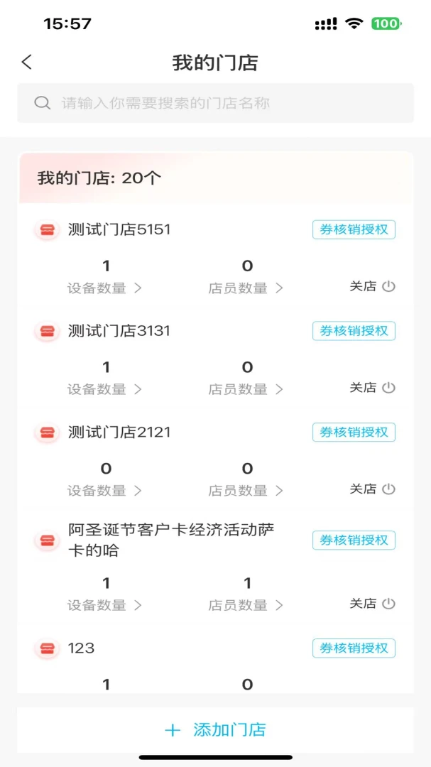 ���ĸ��ܼ�2026���°汾v1.0.0 ��׿���ͼ1
