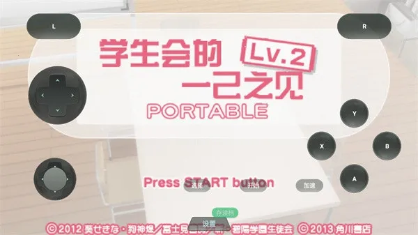 ѧ�����һ��֮��LV2PSP��ֲ2026���°汾v1.0.0 ��Ѱ��ͼ1