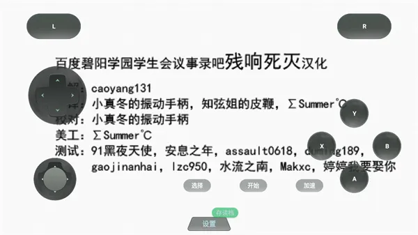 ѧ�����һ��֮��LV2PSP��ֲ2026���°汾v1.0.0 ��Ѱ��ͼ2