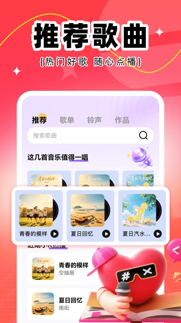 ȫ��K����(�ֻ�K�蹤��)v1.0 �ٷ������ͼ0