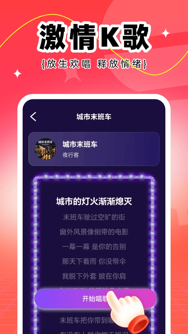 ȫ��K����(�ֻ�K�蹤��)v1.0 �ٷ������ͼ2