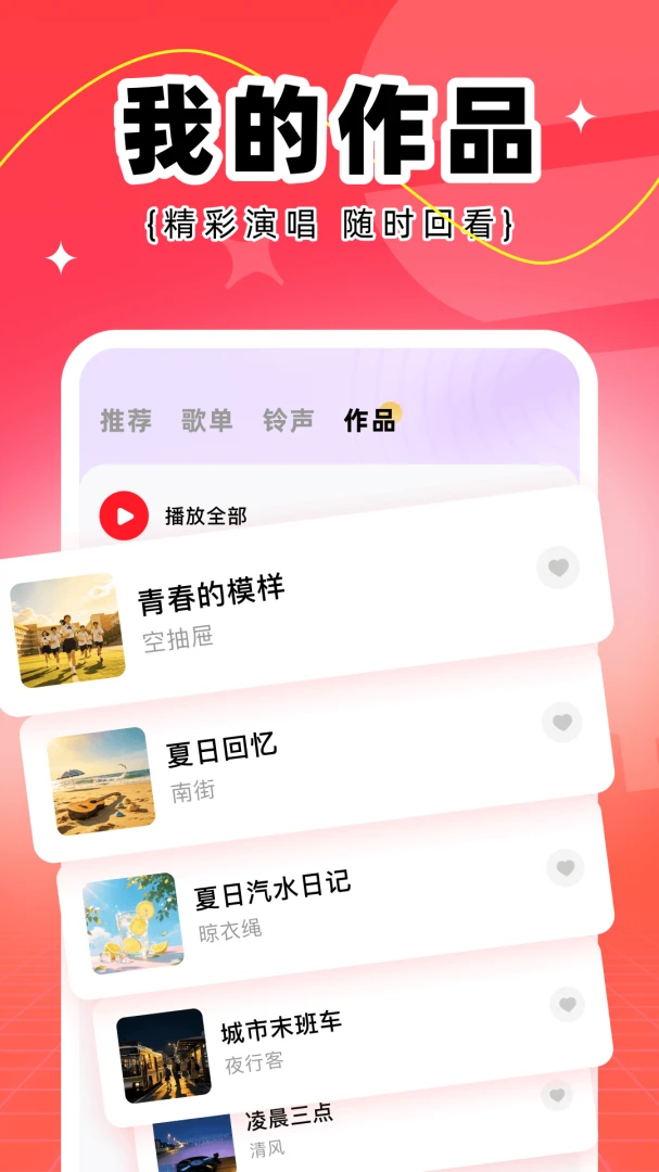 ȫ��K����(�ֻ�K�蹤��)v1.0 �ٷ������ͼ1