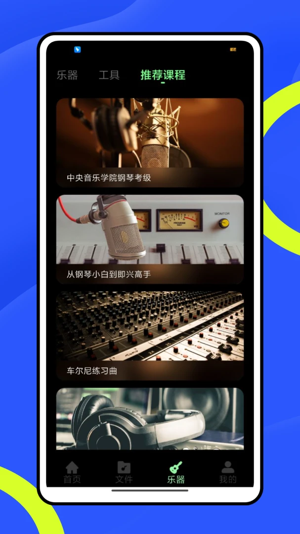 ���÷�(����ѧϰ����)v1.1.0 �ٷ������ͼ1