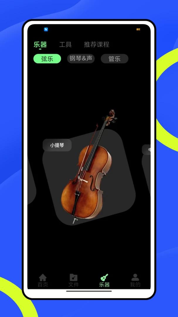 ���÷�(����ѧϰ����)v1.1.0 �ٷ������ͼ3