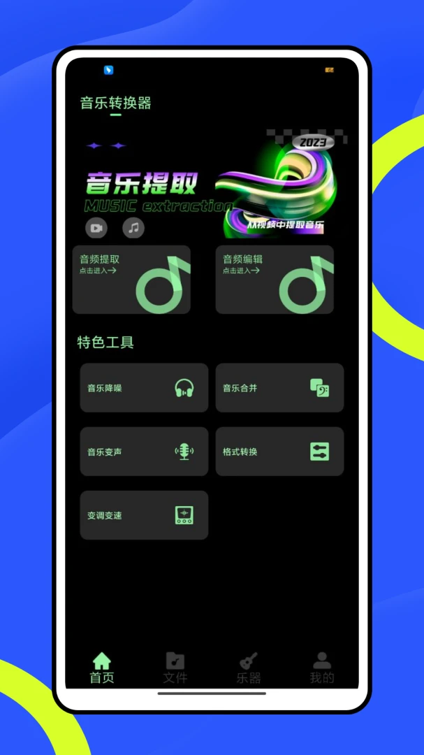 ���÷�(����ѧϰ����)v1.1.0 �ٷ������ͼ2