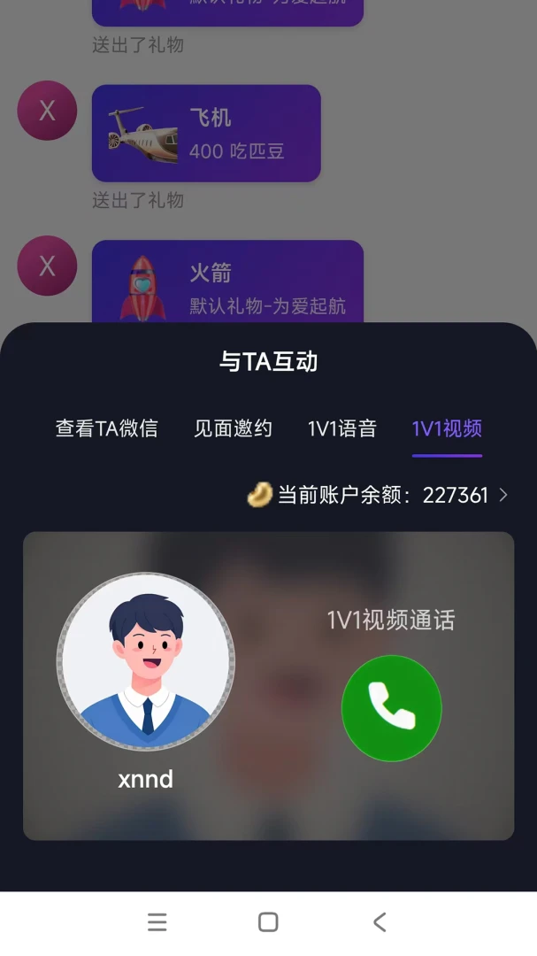 ��ƥ����ƽ̨2026�ٷ����°汾v1.0.3 ��Ѱ��ͼ0