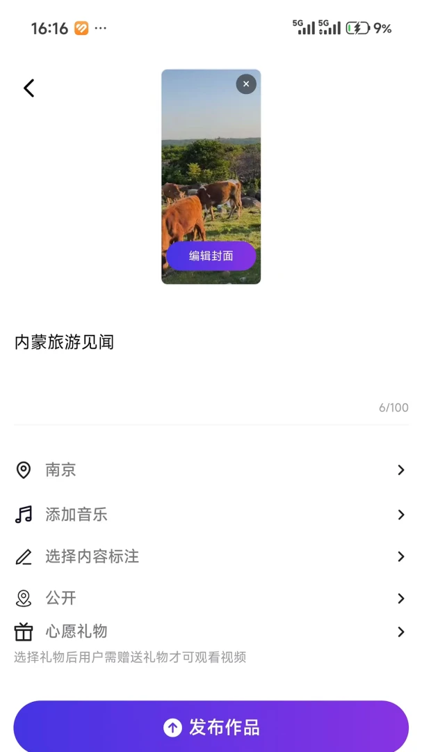 ��ƥ����ƽ̨2026�ٷ����°汾v1.0.3 ��Ѱ��ͼ2