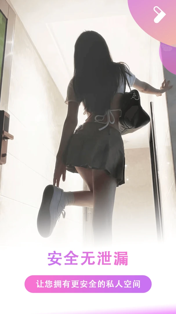 百合播放器2026最新版本v1.3.2 手机版截图1