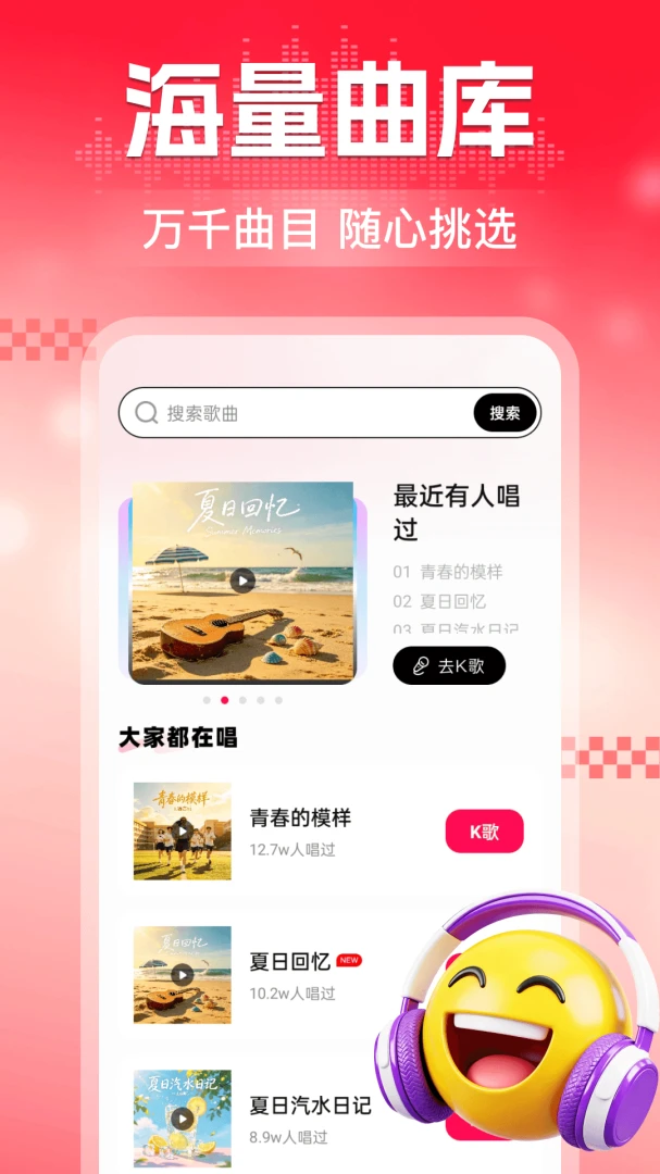 ȫ��K��������Ѱ�׿���ֻ���v1.0 �ֻ����ͼ2