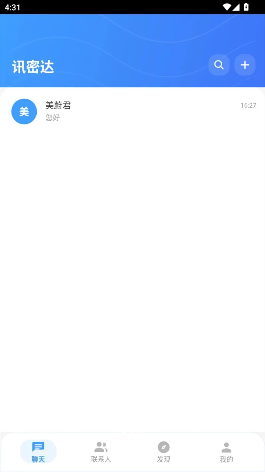 Ѷ�ܴ�(�罻��ͨ����)v1.1.1 �ֻ����ͼ0