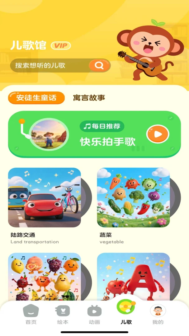 ���ֱ��������ֻ���v1.0.0 �ٷ������ͼ2