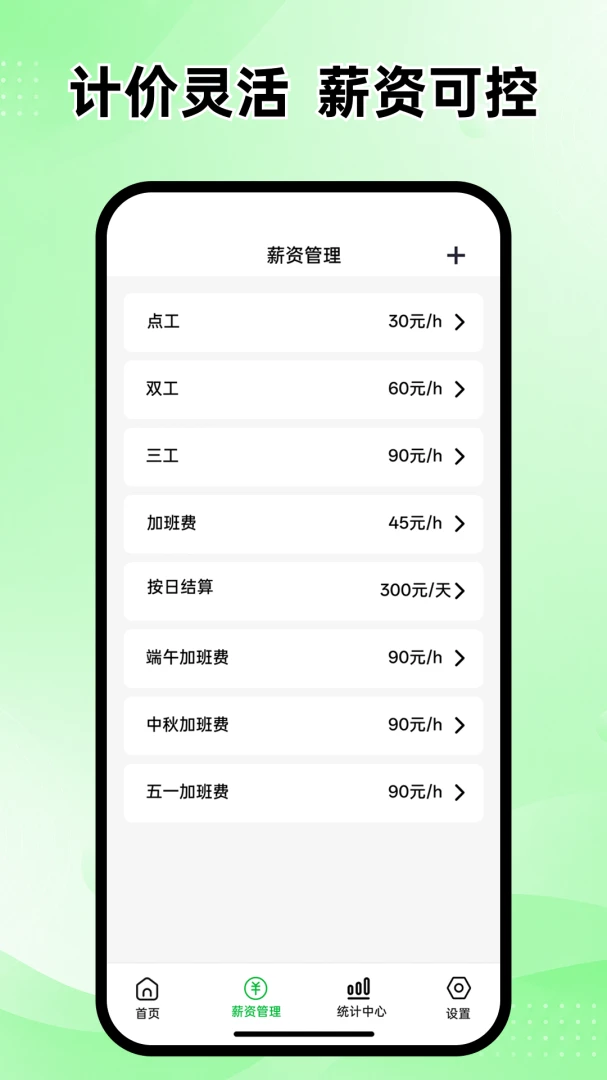 ���ļ��ϰ�Ӱ������ֻ���v1.0.0 ��׿���ͼ1