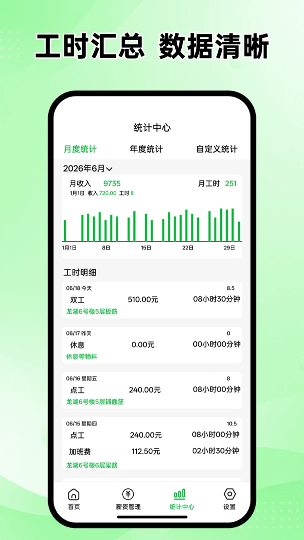 ���ļ��ϰ�Ӱ������ֻ���v1.0.0 ��׿���ͼ3