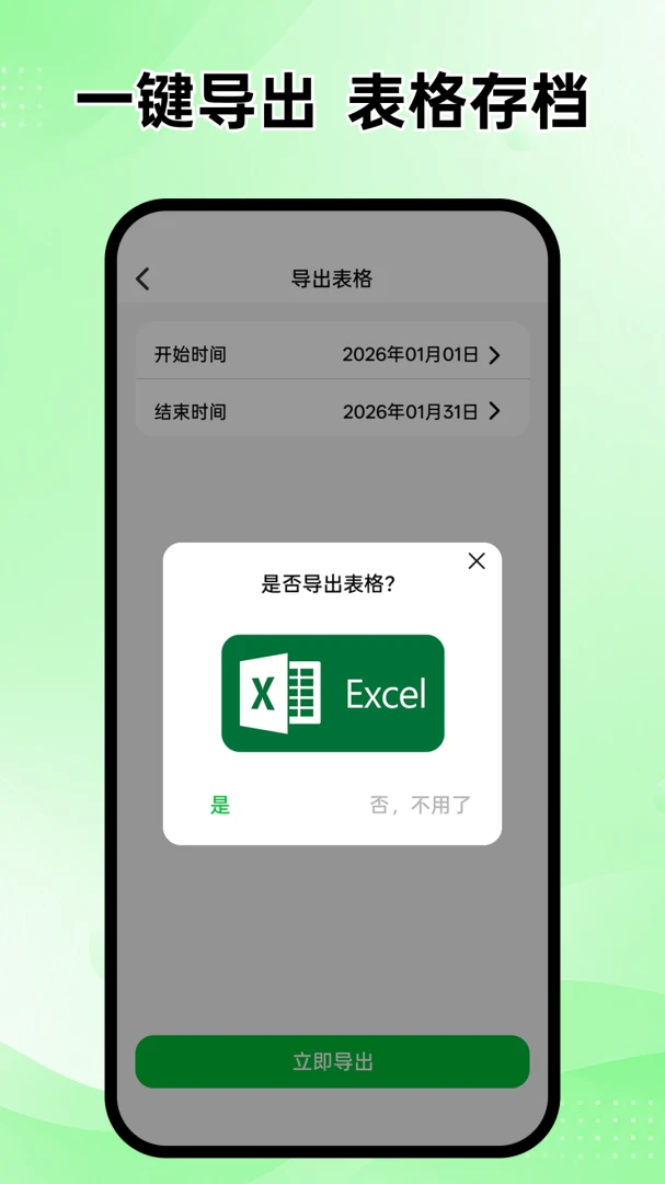 ���ļ��ϰ�Ӱ������ֻ���v1.0.0 ��׿���ͼ2