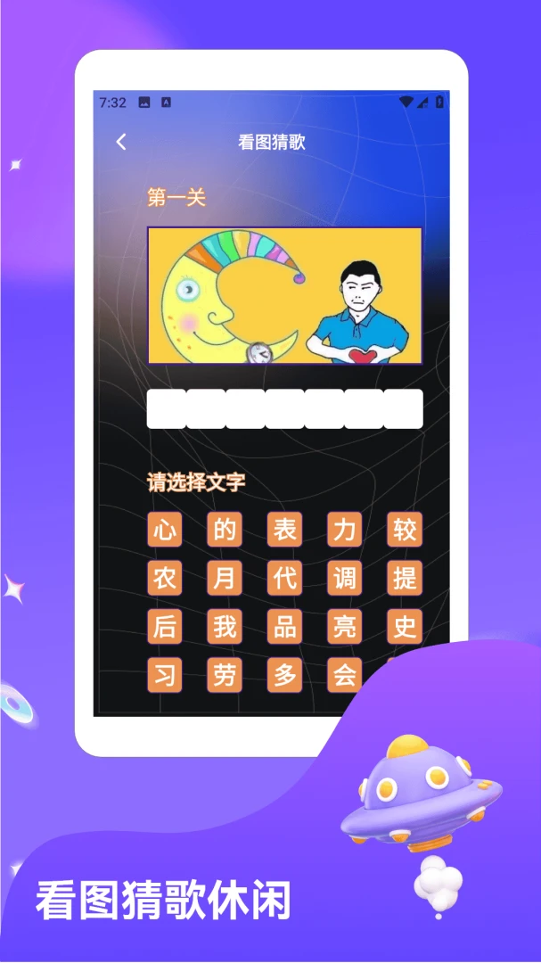 ��Ȧ�糡�����ֻ���v1.6 ��Ѱ��ͼ1