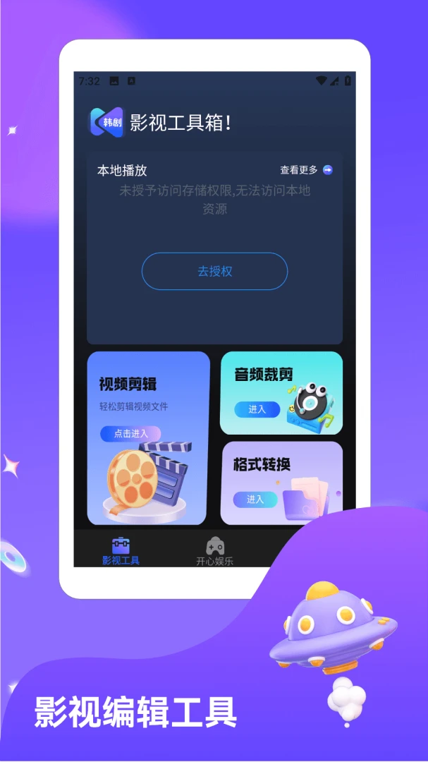 ��Ȧ�糡�����ֻ���v1.6 ��Ѱ��ͼ2
