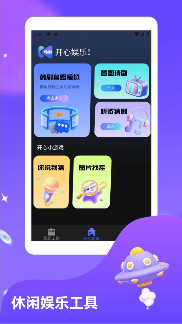 ��Ȧ�糡�����ֻ���v1.6 ��Ѱ��ͼ0