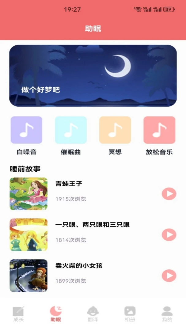鸭鸭来财最新手机版v1.2 手机版截图0