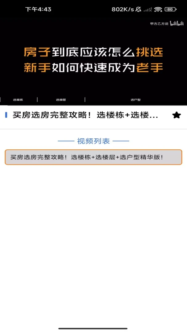 �����ҷ�(�������񹤾�)v1.0 �ٷ������ͼ1