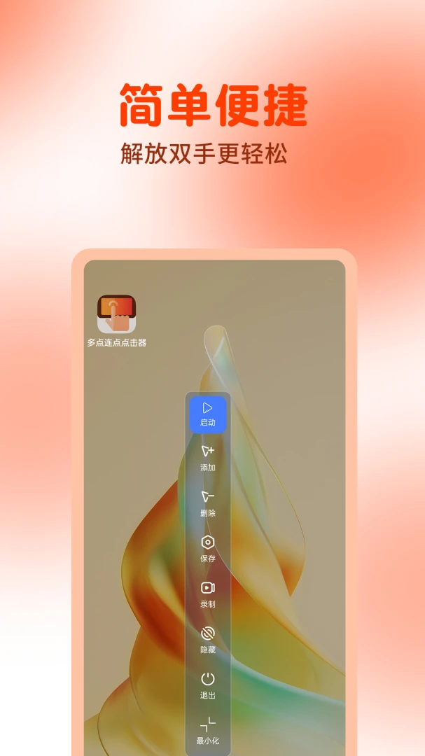 �����������2026���°汾v1.0.5 ��Ѱ��ͼ2