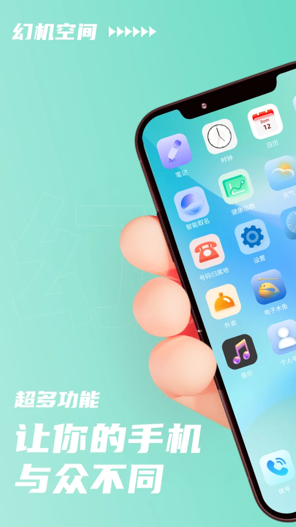 �û��ռ�2026���°汾v1.1 ��Ѱ��ͼ3