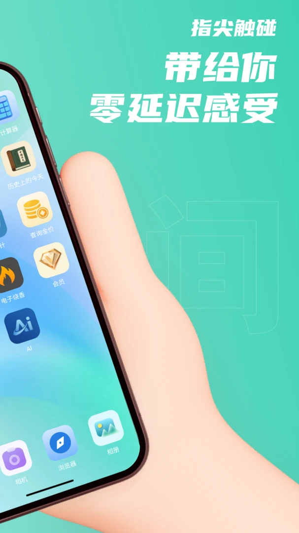 �û��ռ�2026���°汾v1.1 ��Ѱ��ͼ0