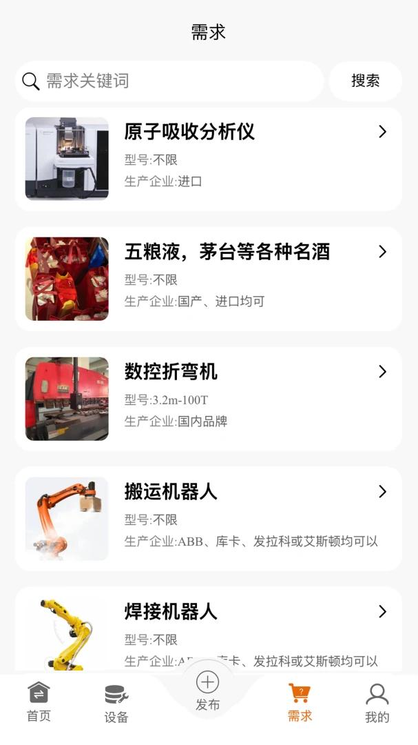 �����豸��(�豸���ֽ�����)v1.0.82 �ֻ����ͼ3