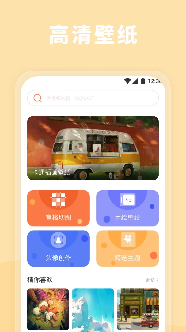 �����ֽ��׿���ֻ���v1.8 �ֻ����ͼ0