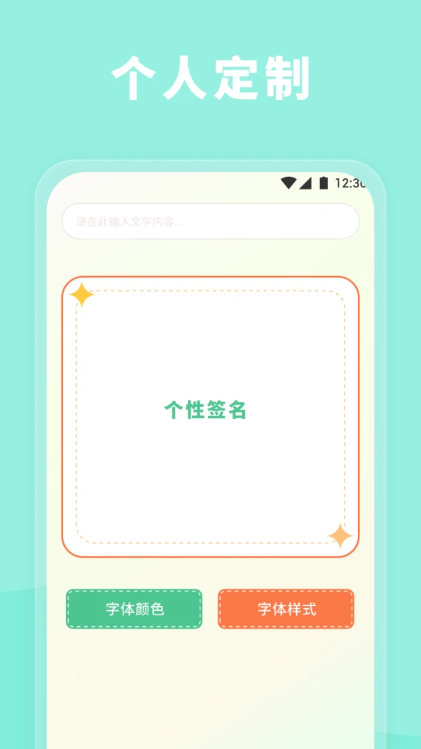 �����ֽ��׿���ֻ���v1.8 �ֻ����ͼ2