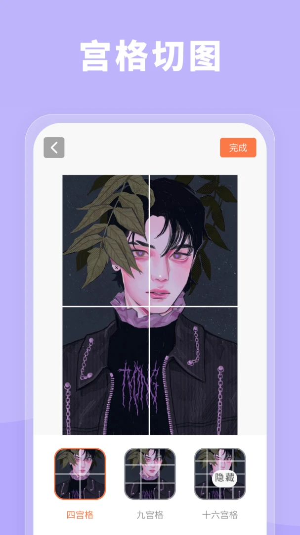�����ֽ��׿���ֻ���v1.8 �ֻ����ͼ1