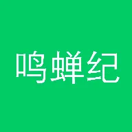 ������(�ճ̹���Ӧ��)