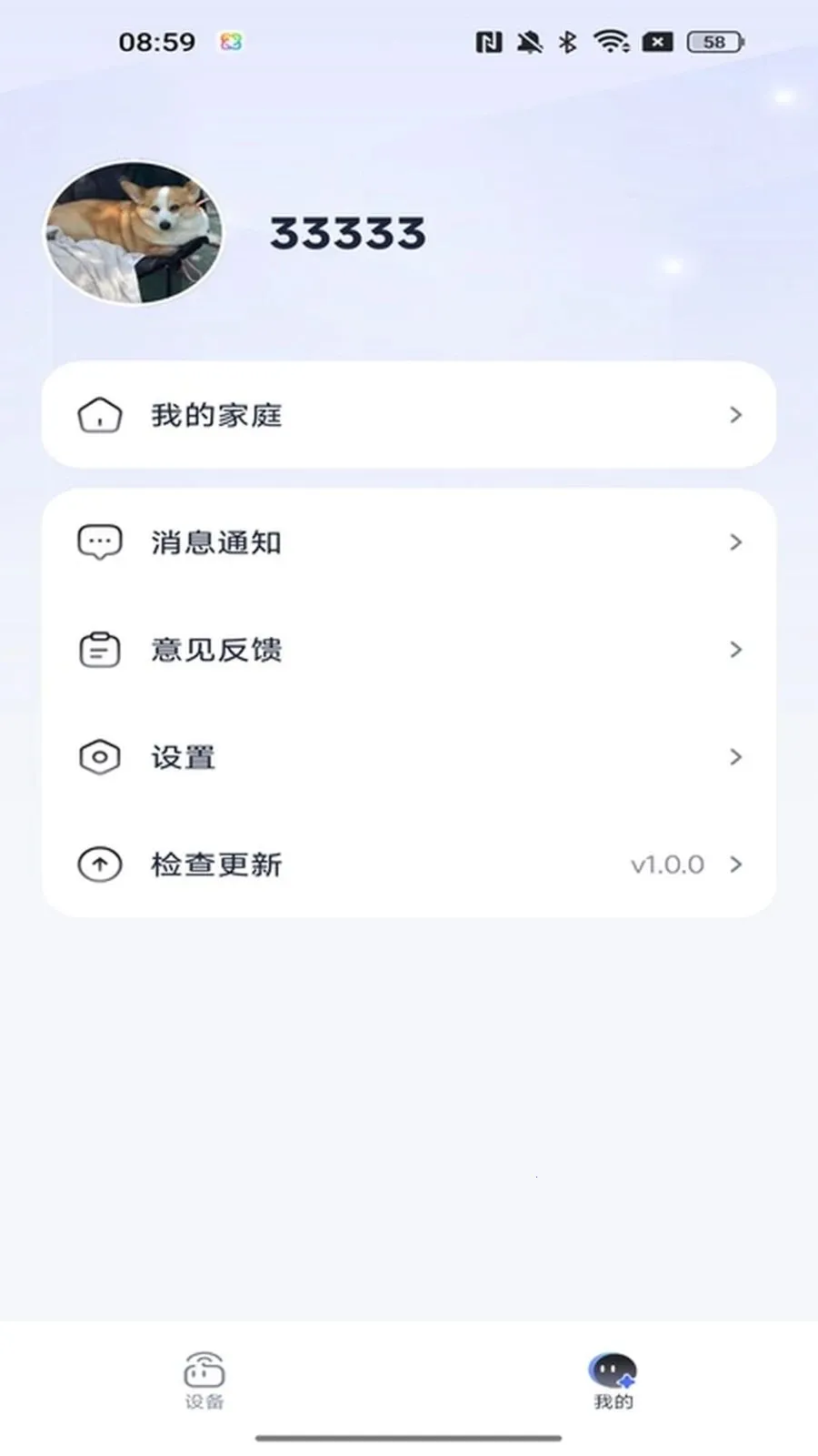 ̩���2026���°汾v1.0.0 ��׿���ͼ3