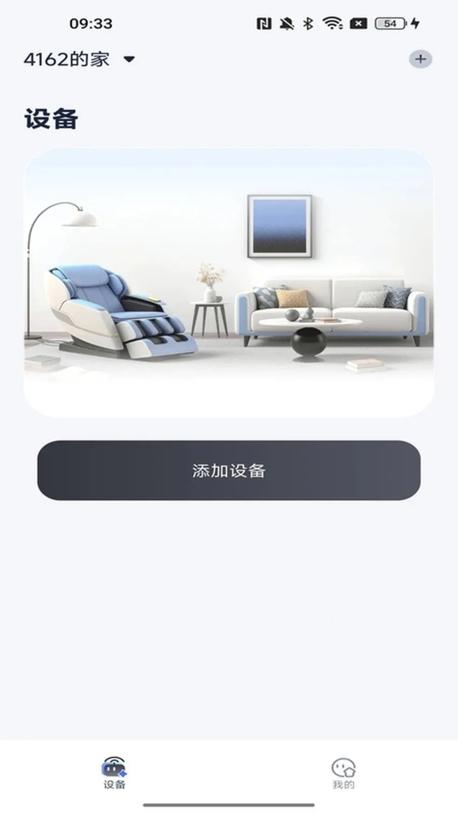 ̩���2026���°汾v1.0.0 ��׿���ͼ0