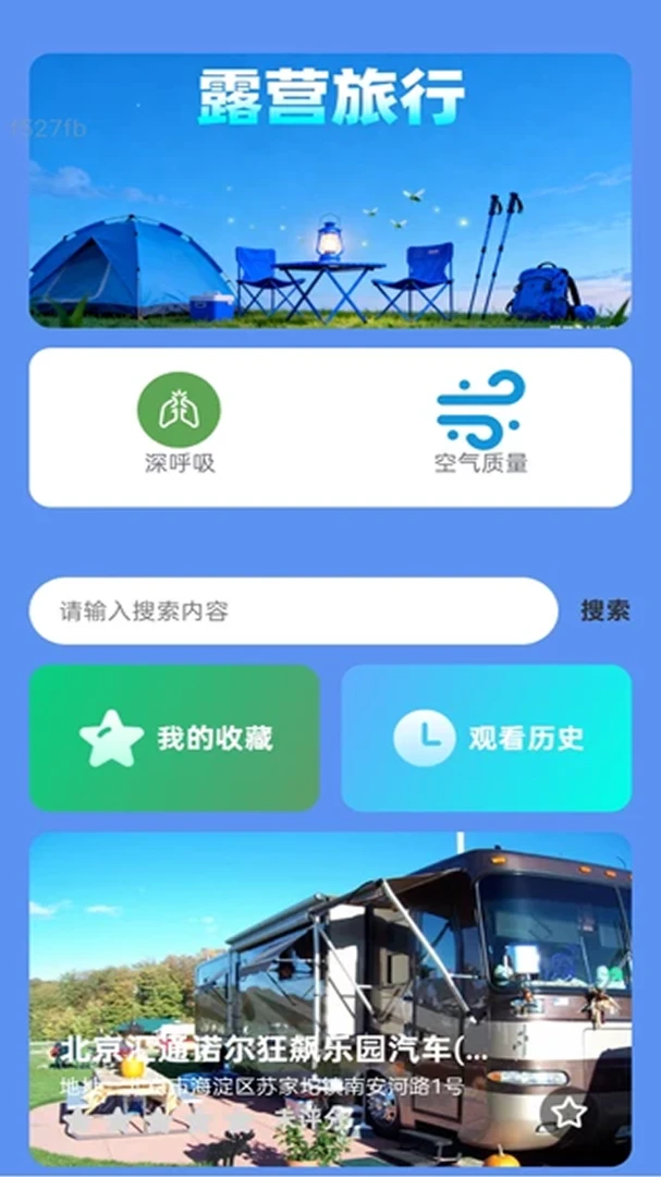 �Զ�WiFiԿ��ͨ(WiFi�๦�ܹ���)v2.0.1 �ֻ����ͼ0