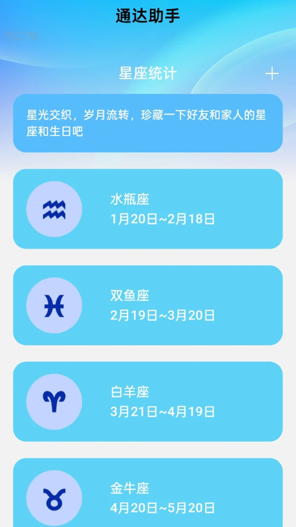 �Զ�WiFiԿ��ͨ(WiFi�๦�ܹ���)v2.0.1 �ֻ����ͼ1