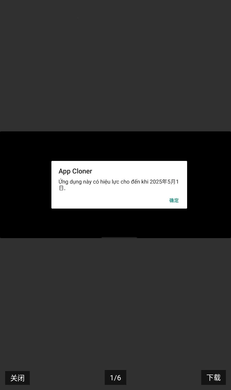 GF ������ֲ�������ֻ���v2.4.4 ��׿���ͼ0