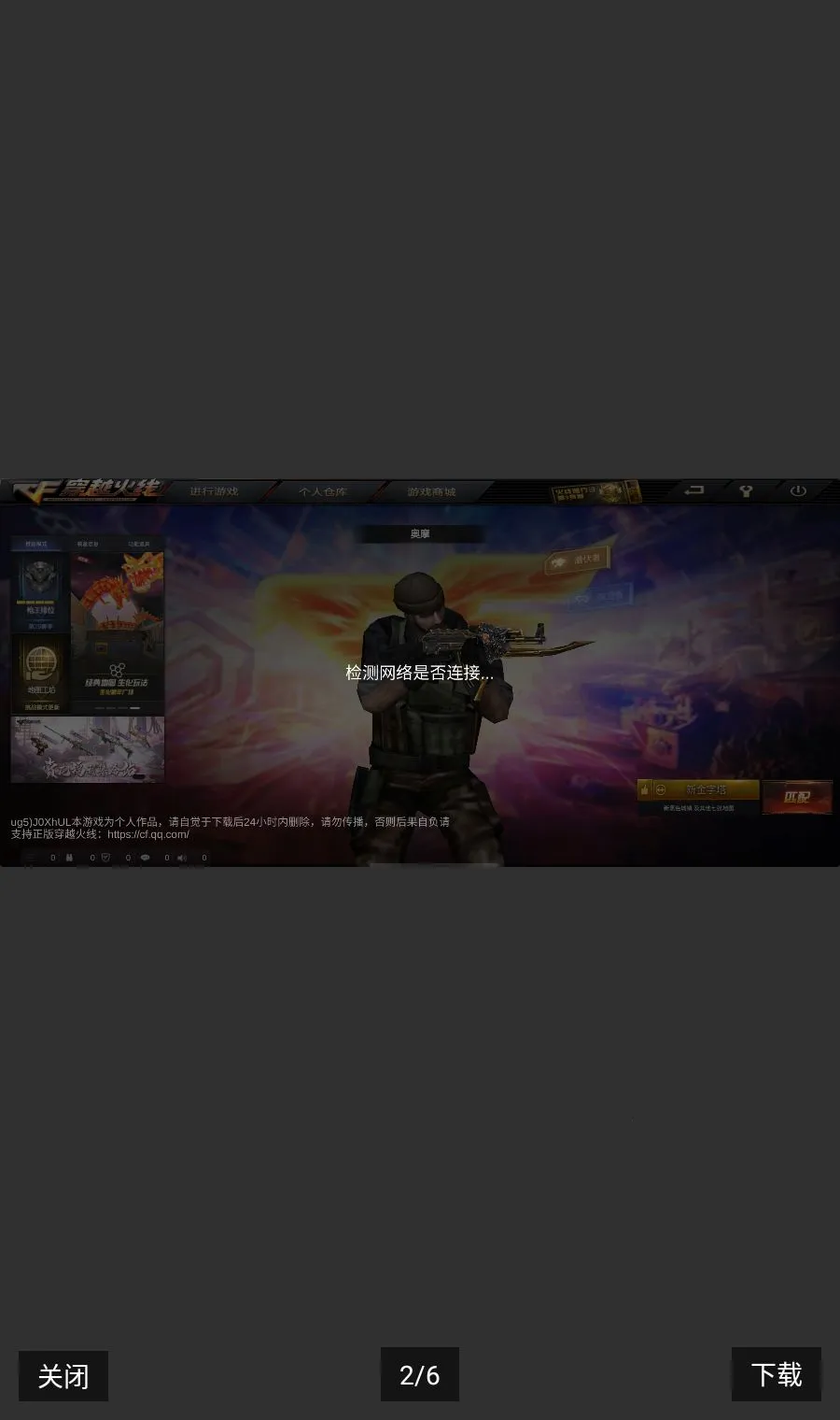 GF ������ֲ�������ֻ���v2.4.4 ��׿���ͼ1
