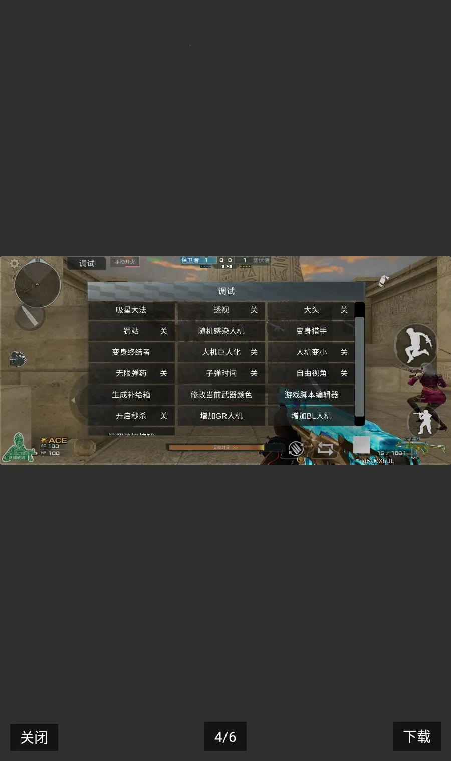 GF ������ֲ�������ֻ���v2.4.4 ��׿���ͼ3