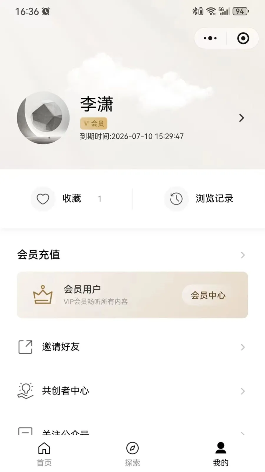 11ά˯��ڤ���ѹ����2026���°汾v1.0.1 �ֻ����ͼ2