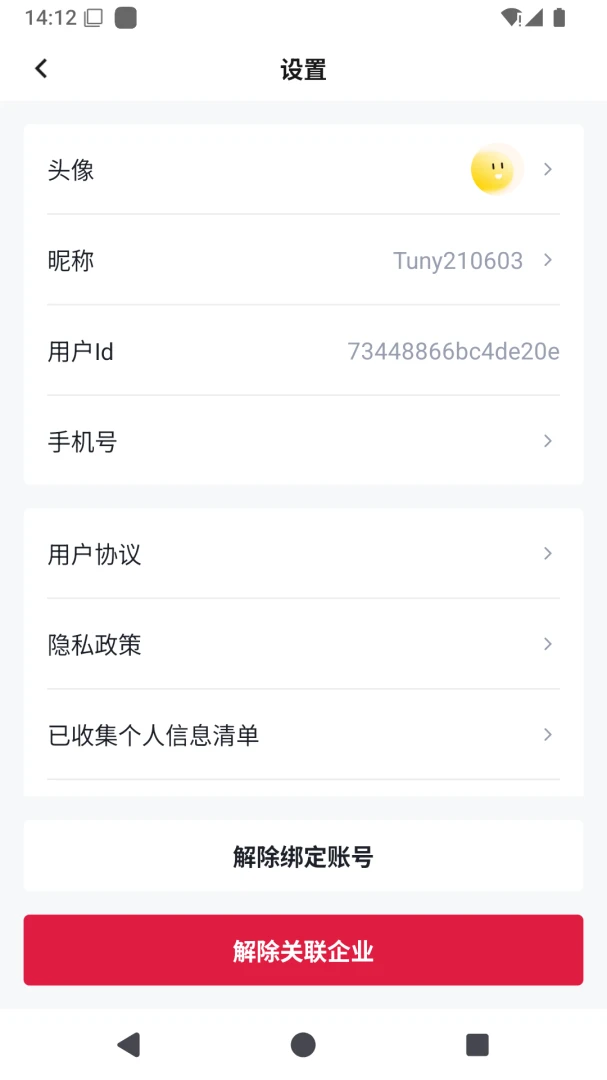 ����(AI��湤��)v1.7.8.2 ��Ѱ��ͼ3