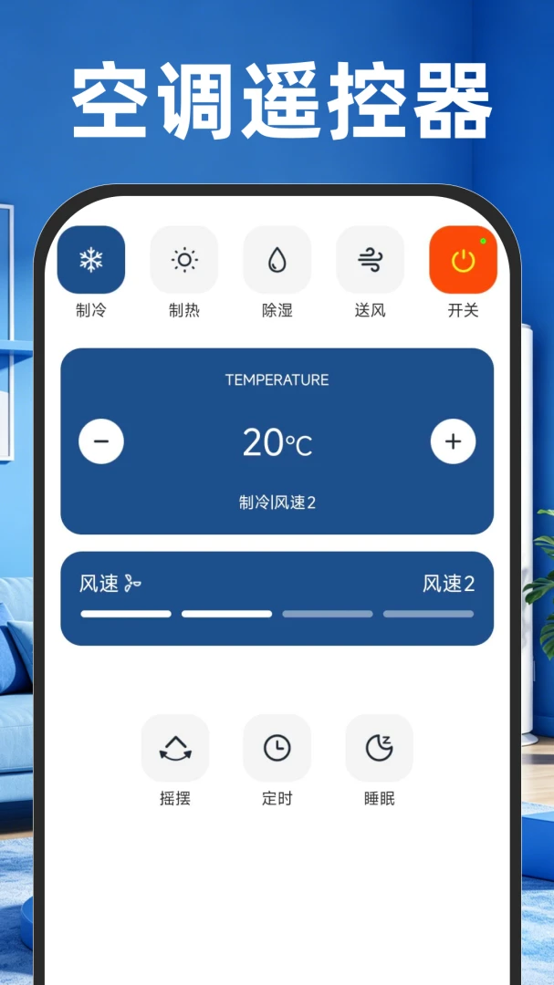 ����ң�����յ�����(�๦��ʵ�ù���)v1.0.1 ��Ѱ��ͼ2