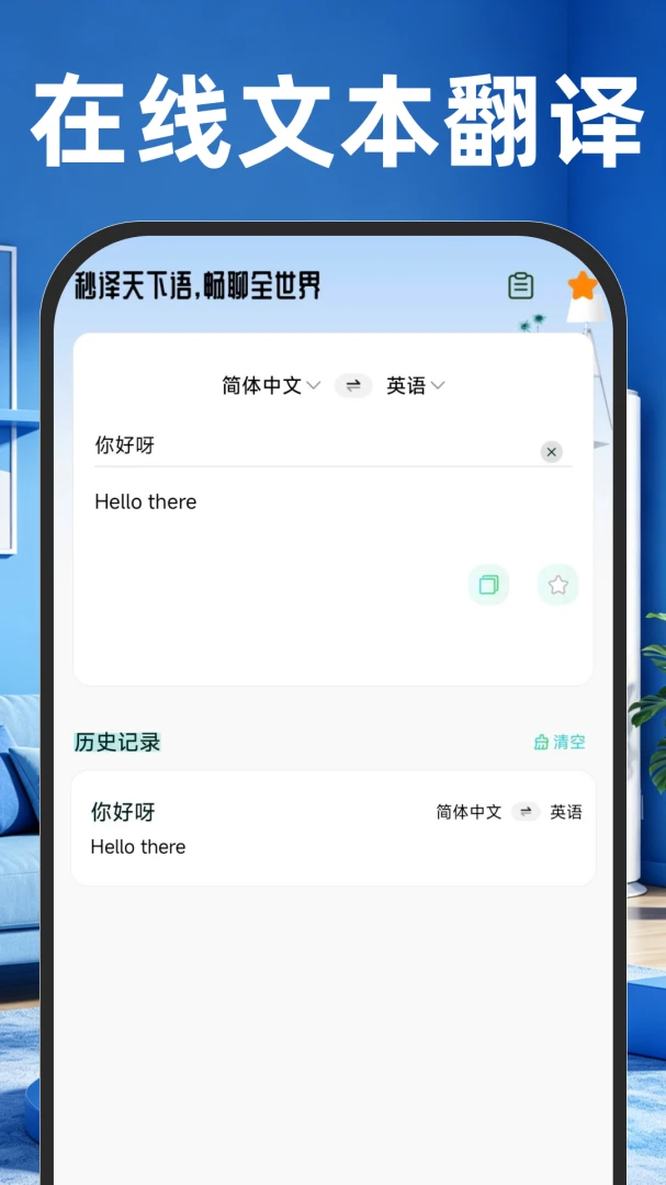 ����ң�����յ�����(�๦��ʵ�ù���)v1.0.1 ��Ѱ��ͼ0